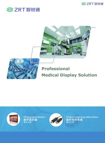 ZRT Medical Display Solution