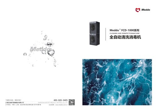 Meddo-Fabric Cleaning And Disinfection Machine