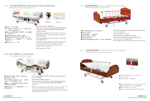A-11 Multifunctional electric medical bed&A-12 ICU Electric bed&A-13 Electric household nursing bed&A-14 Electric household nursing bed