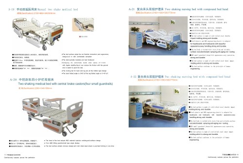 A-19 Manual two shake medical bed&A-20 Two shaking medical bed with central brake castors(four small guardrails)&A-21 Two shaking nursing bed with compound bed head&A-22 Two shaking nursing bed with compound bed head