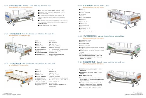A-23 Manual three shaking medical bed&A-24 ABS Headboard Two Shakes Medical Bed&A-25 ABS Headboard Two Shakes Medical Bed&A-26 Crank Manual Bed&A-27 Manual three shaking medical bed&A-28 Manual three shaking medical bed
