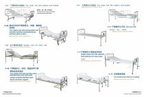 A-47、A-51Two shake bed with stainless steel bedside