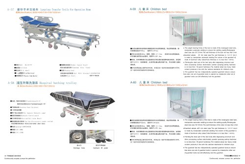 A-57 Luxurious Transfer Trolly For Operation Room