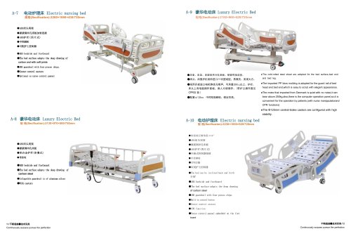 A-7 Electric nursing bed&A-8 Luxury Electric Bed&A-9 Luxury Electric Bed&A-10 Electric nursing bed