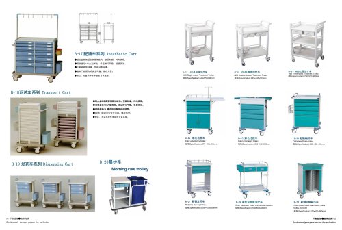 Anesthesic Cart
