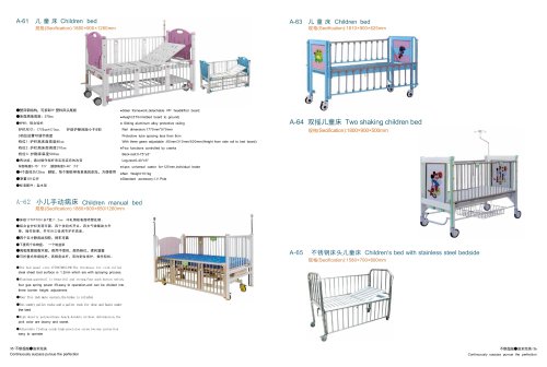 Children manual bed