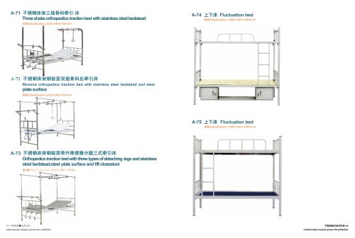 Fluctuation bed