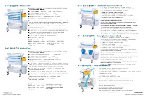 Medical Cart