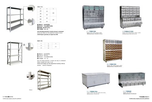 Stainless steel Chinese medicine cabinet