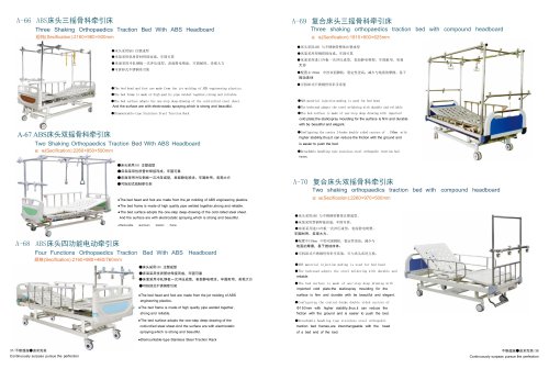 Three shaking orthopaedics traction bed with compound headboard