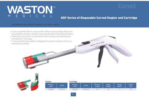 Curved surgical stapler HQY series