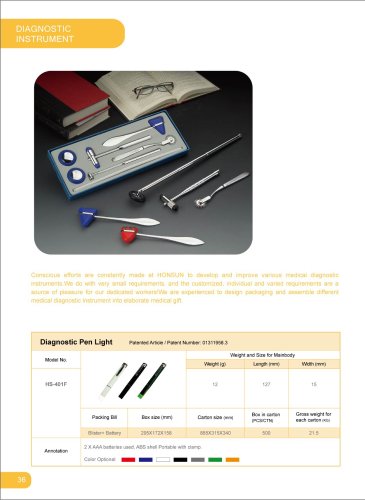 DIAGNOSTIC INSTRUMENTS 