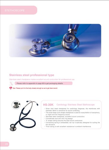 STETHOSCOPES