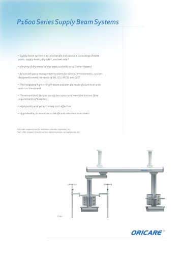 P1600 Series Supply Beam Systems