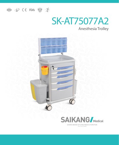 SK-AT75077A2 Anesthesia-Trolley_SaikangMedical