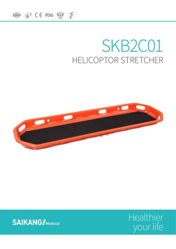 SKB2C01 Helicoptor-Stretcher_SaikangMedical