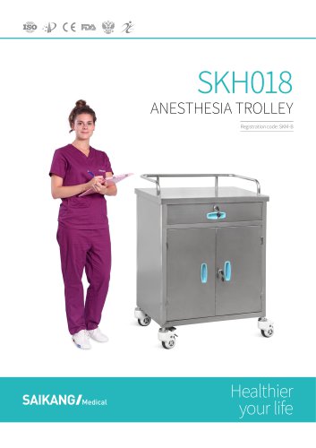 SKH018 Anesthesia-Trolley_SaikangMedical