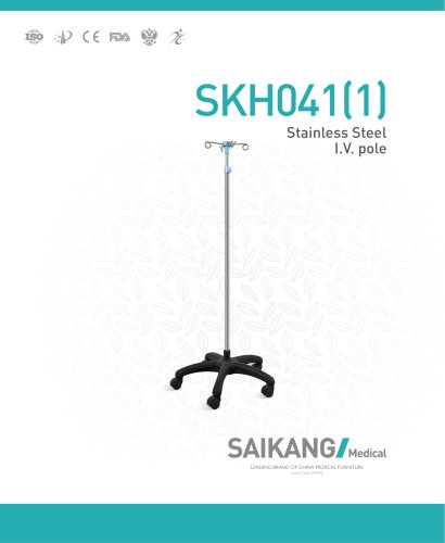 SKH041(1) Stainless-Steel-I.V.-pole_SaikangMedical