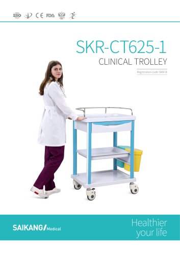 SKR-CT625-1 Clinical-Trolley_SaikangMedical