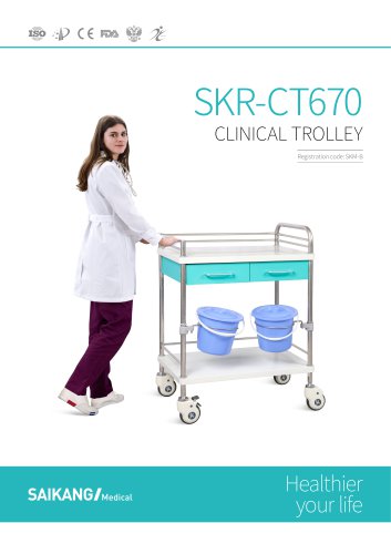 SKR-CT670 Clinical-Trolley_SaikangMedical