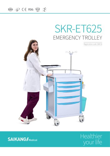 SKR-ET625 Emergency-trolley_SaikangMedical