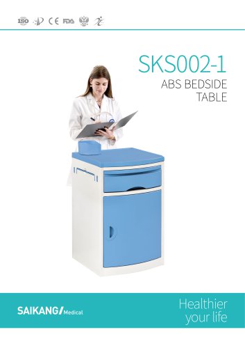 SKS002-1 ABS-Bedside-Table_SaikangMedical