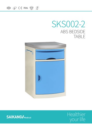 SKS002-2 ABS-Bedside-Table_SaikangMedical