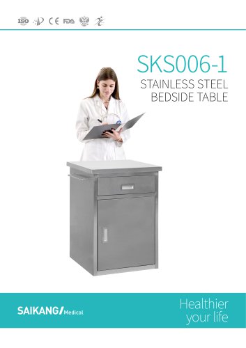 SKS006-1 Stainless-Steel-Bedside-Table_SaikangMedical