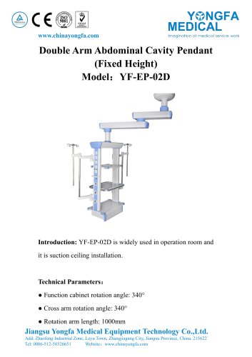 Catalog of YF-EP-01S（II）Single Arm Electric Abdominal Cavity Pendant (Height Adjustable)--YONGFA MEDICAL