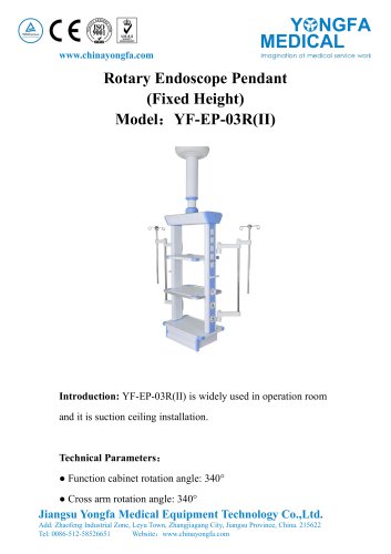 Catalog of YF-EP-03R（II）Rotary Endoscope Pendant (Fixed Height)--YONGFA MEDICAL