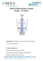 Catalog of YF-MC01 Medical Multi-function Column--YONGFA MEDICAL