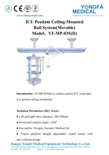 Catalog of YF-MP-03S(II) ICU Pendant Ceiling-Mounted Rail System--YONGFA MEDICAL