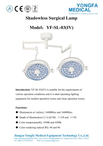 Catalog of YF-SL-03(IV) Shadowless Surgical Lamp-- YONGFA MEDICAL