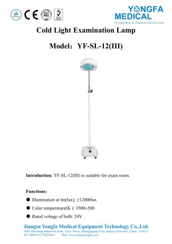 Catalog of YF-SL-12(III) Cold Light Examination Lamp-- YONGFA MEDICAL