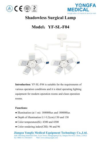 Catalog of YF-SL-F04 Shadowless Surgical Lamp-- YONGFA MEDICAL