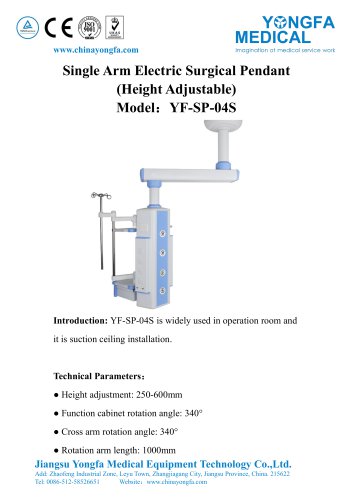 Catalog of YF-SP-04S Single Arm Electric Surgical Pendant(Height Adjustable)--YONGFA MEDICAL(1)