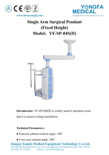 Catalog of YF-SP-04S Single Arm Electric Surgical Pendant(Height Adjustable)--YONGFA MEDICAL(1)