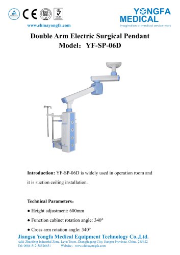 Catalog of YF-SP-04S Single Arm Electric Surgical Pendant(Height Adjustable)--YONGFA MEDICAL(1)