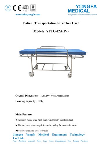 Catalog of YFTC-J2A(IV)-Patient Transportation Stretcher Cart- YONGFA MEDICAL