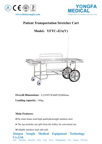 Catalog of YFTC-J2A(IV)-Patient Transportation Stretcher Cart- YONGFA MEDICAL