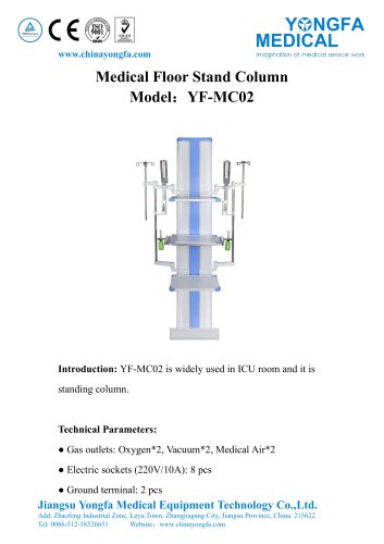 YF-MC02