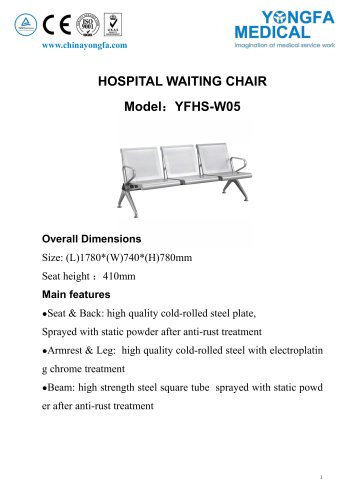 YFHS-W05 HOSPITAL WAITING CHAIR