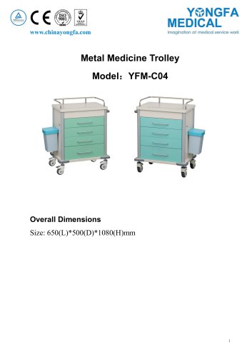 YFM-C04 Metal Medicine Trolley