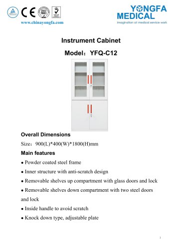 YFQ-C12 Instrument Cabinet