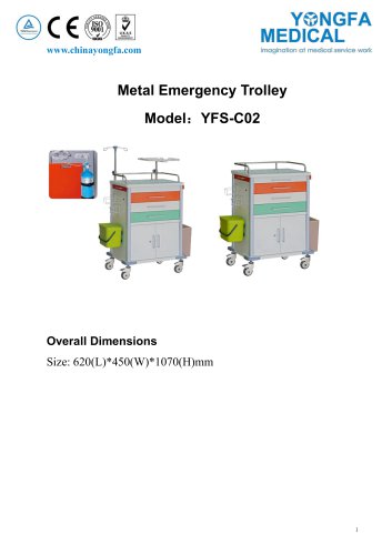 YFS-C02 Metal Emergency Trolley