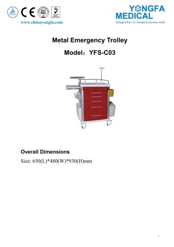 YFS-C03 Metal Emergency Trolley