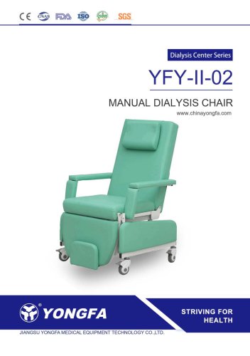 YFY-II Infusion Chair