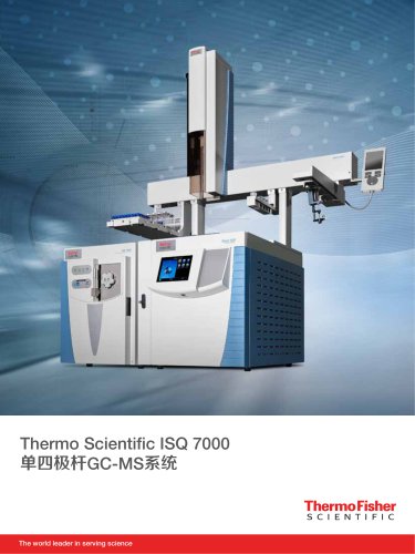 ISQ 7000 Single Quadrupole GC-MS System VPI [ZH]