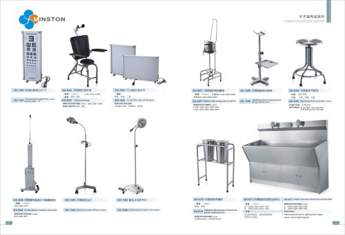 Operating Room Series